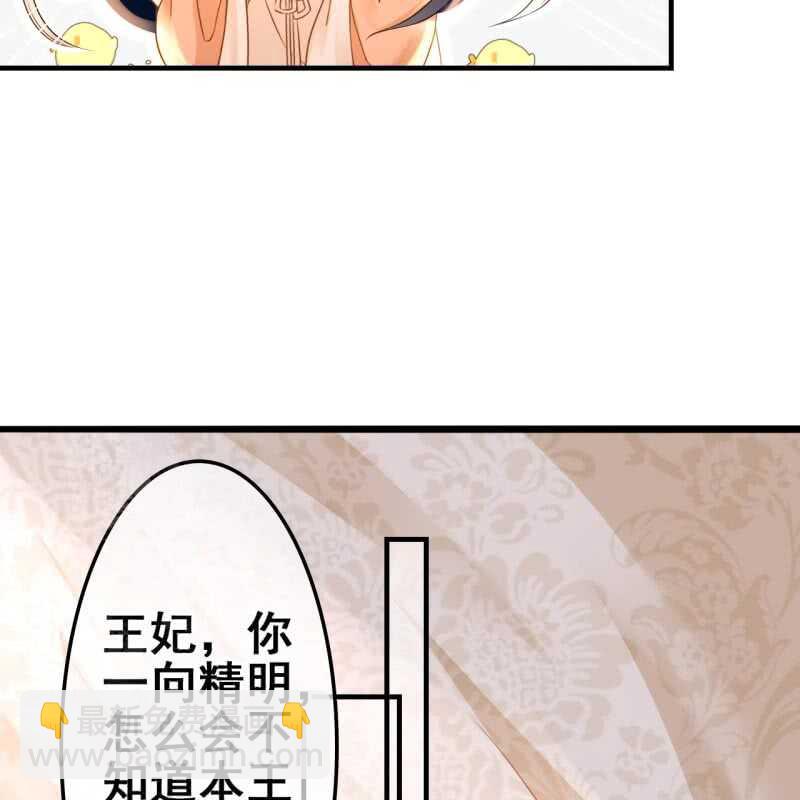 第57话22