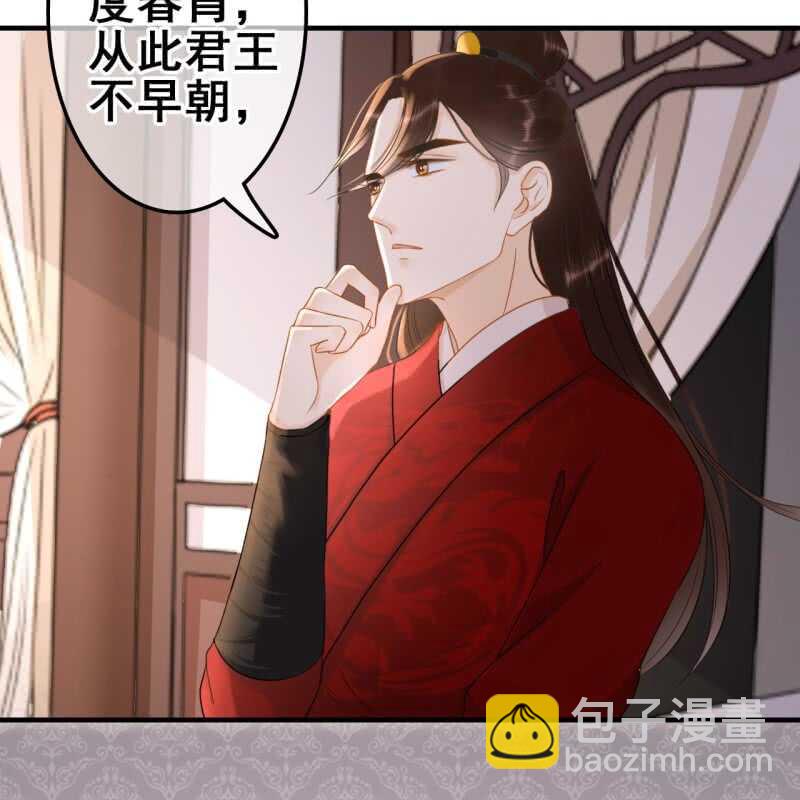第57话32