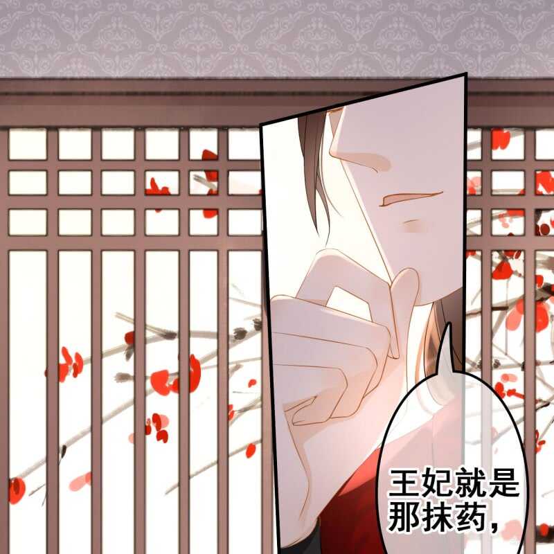 第57话33