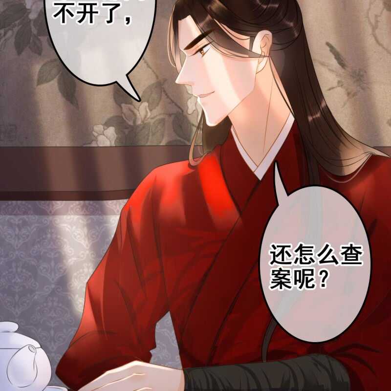 第57话35
