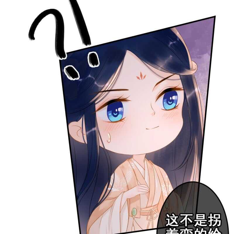 第57话37