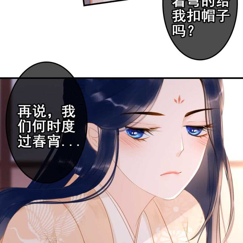 第57话38