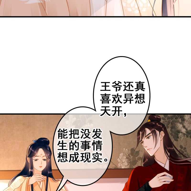 第57话39