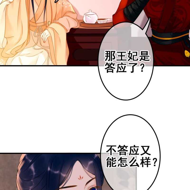 第57话40
