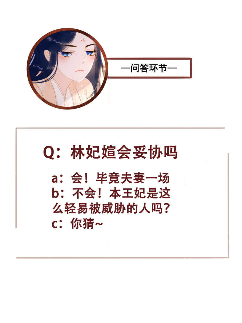 第57话46