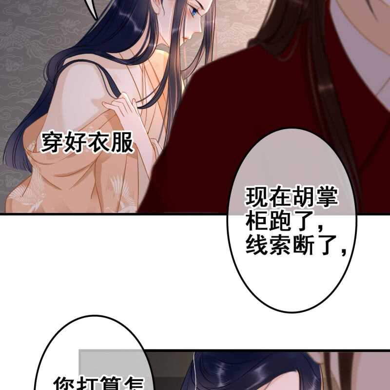 第57话6