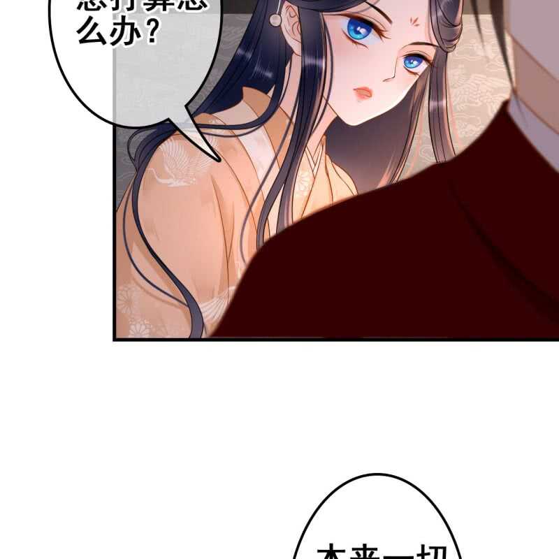 第57话7