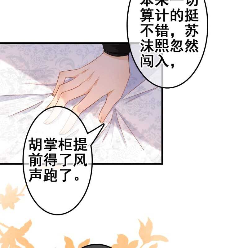 第57话8