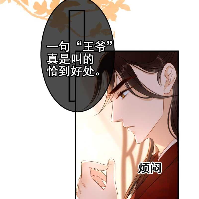 第57话9
