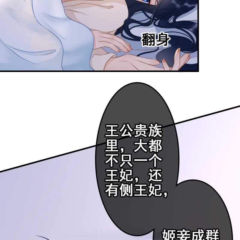 第59话10