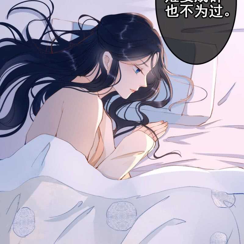 第59话11