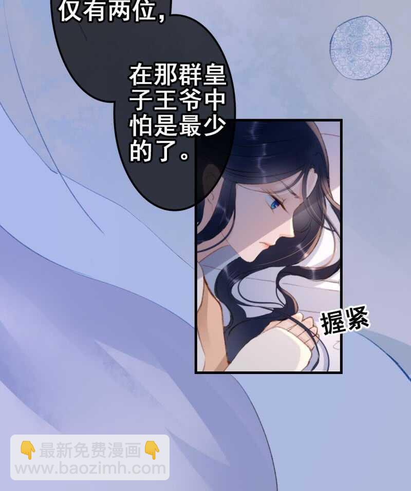 第59话13