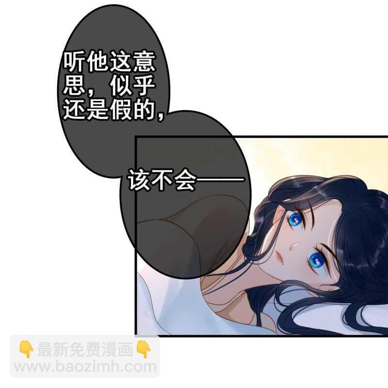第59话14