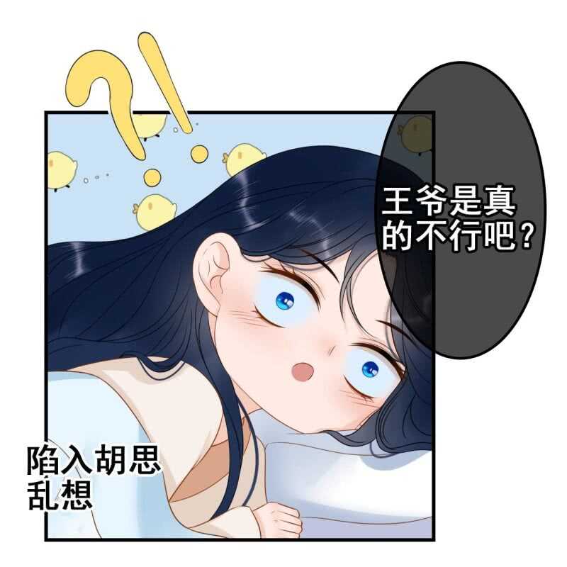 第59话15