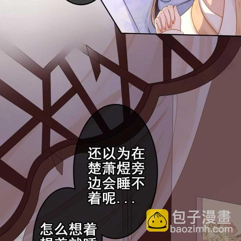 第59话26