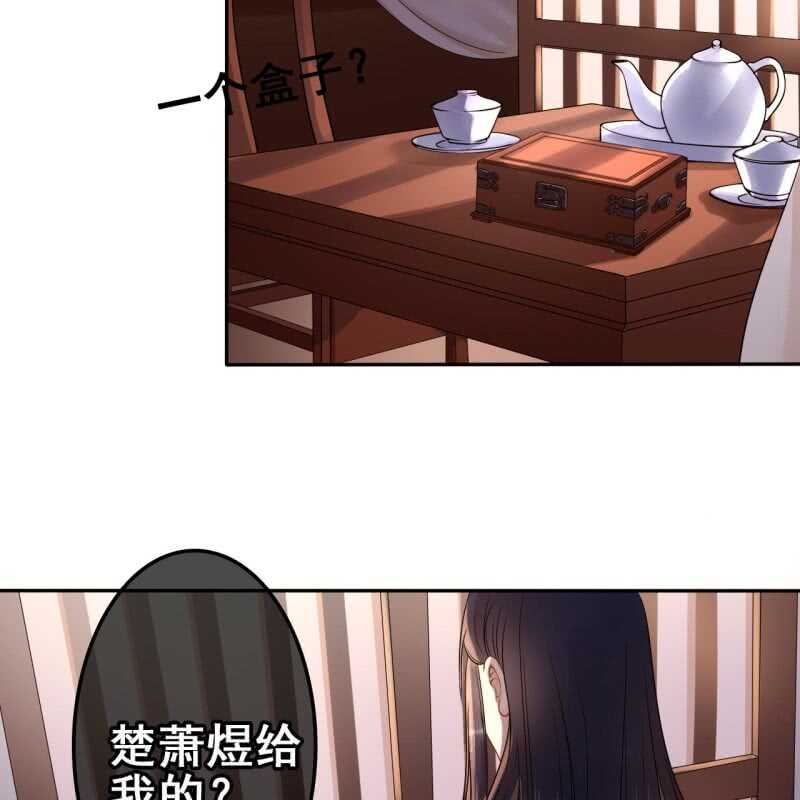 第59话30