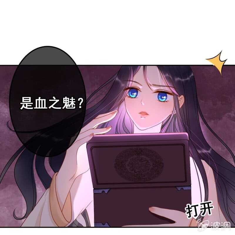 第59话32