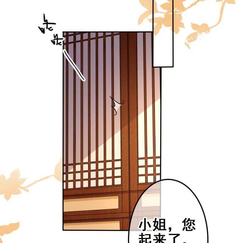 第59话34