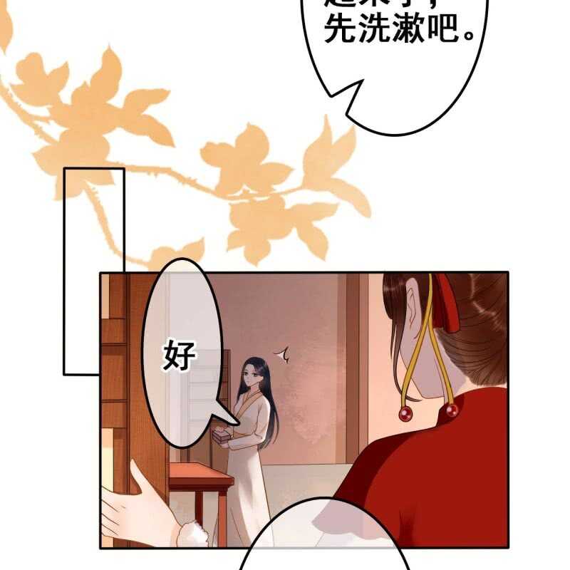 第59话35