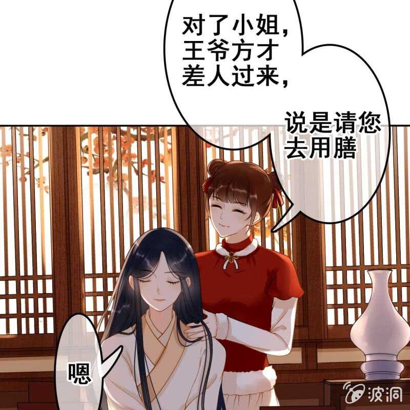 第59话36