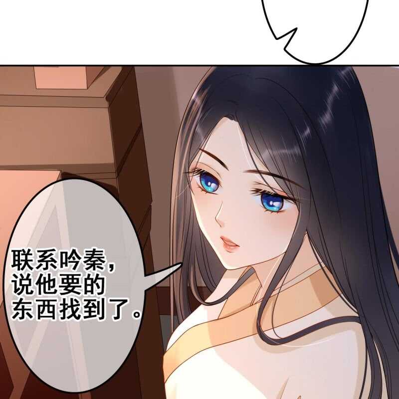 第59话38