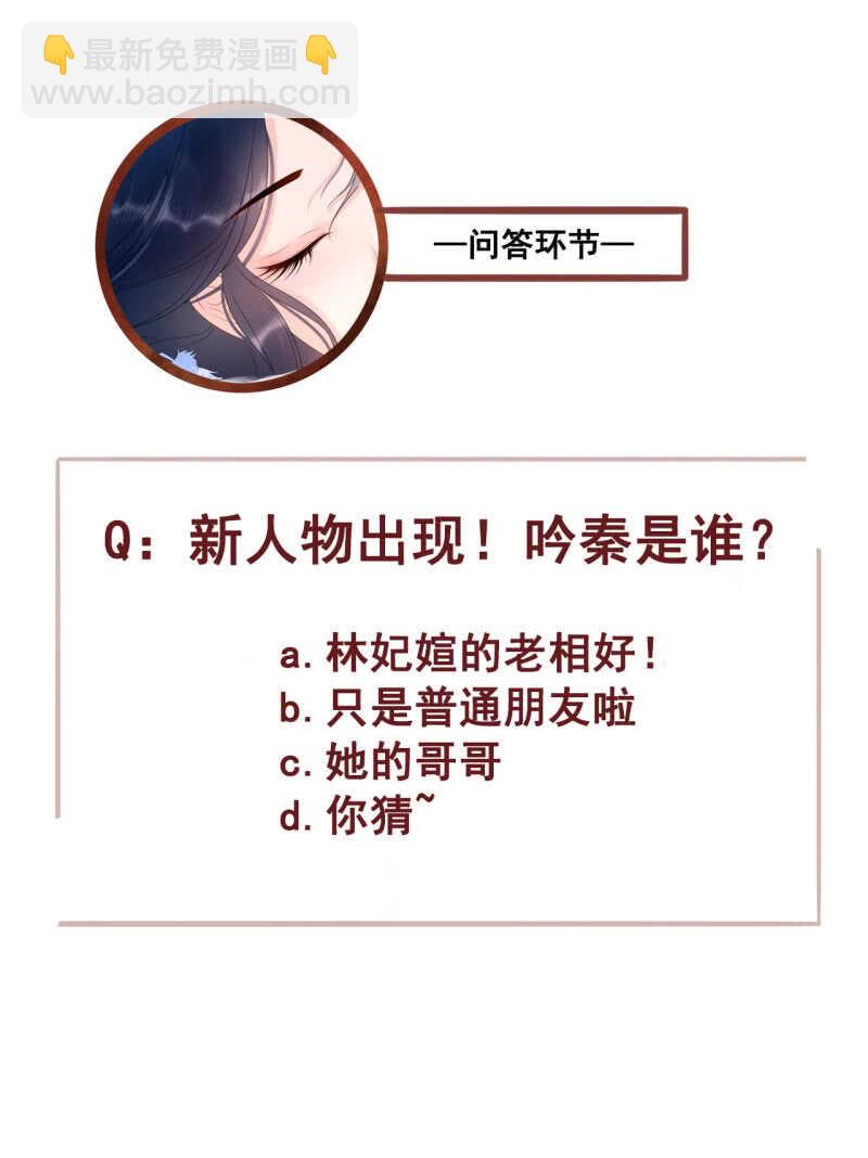 第59话41