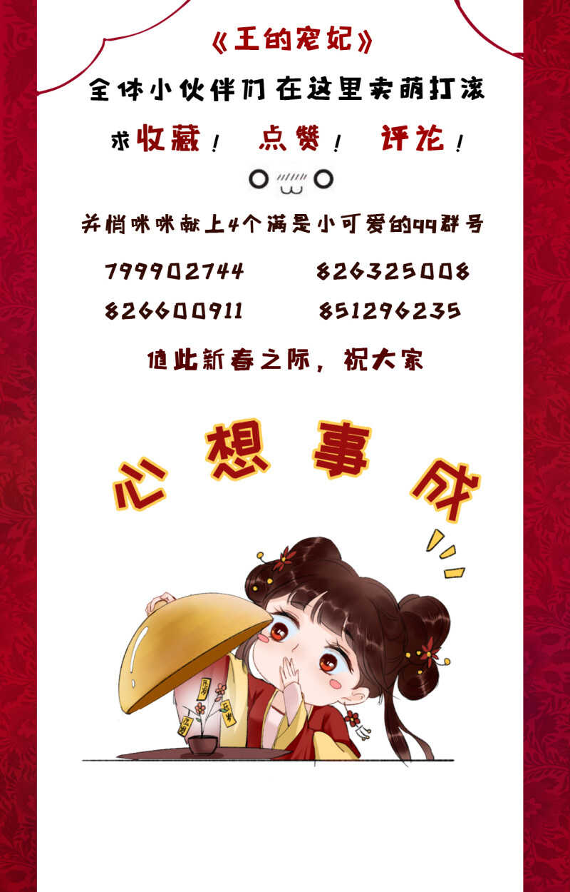 第59话42