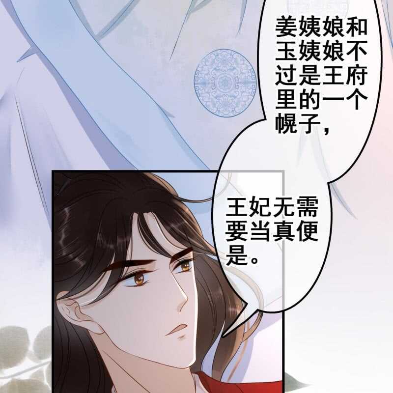 第59话6