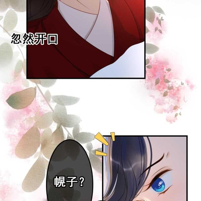 第59话7