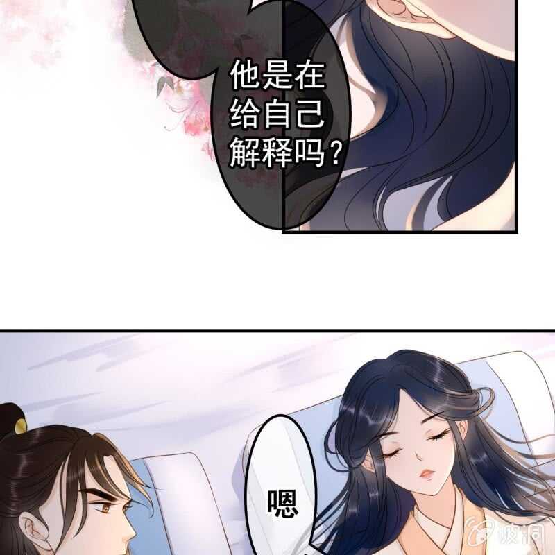第59话8