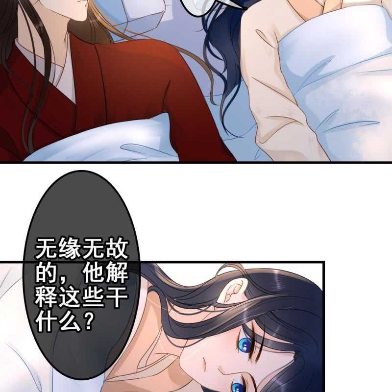 第59话9