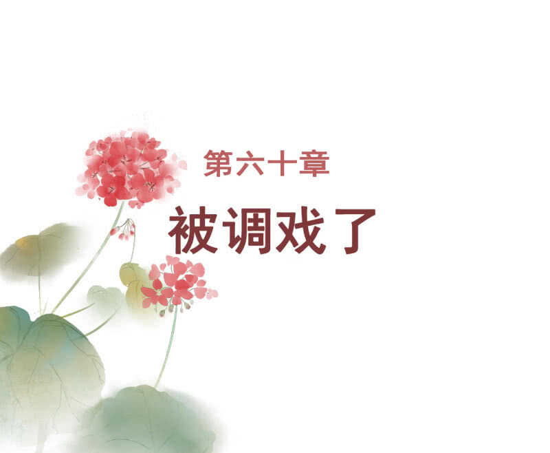 第60话1