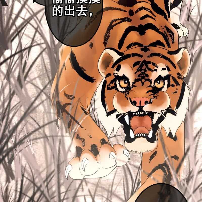 第60话10