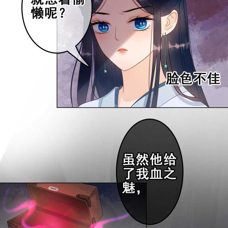 第60话15