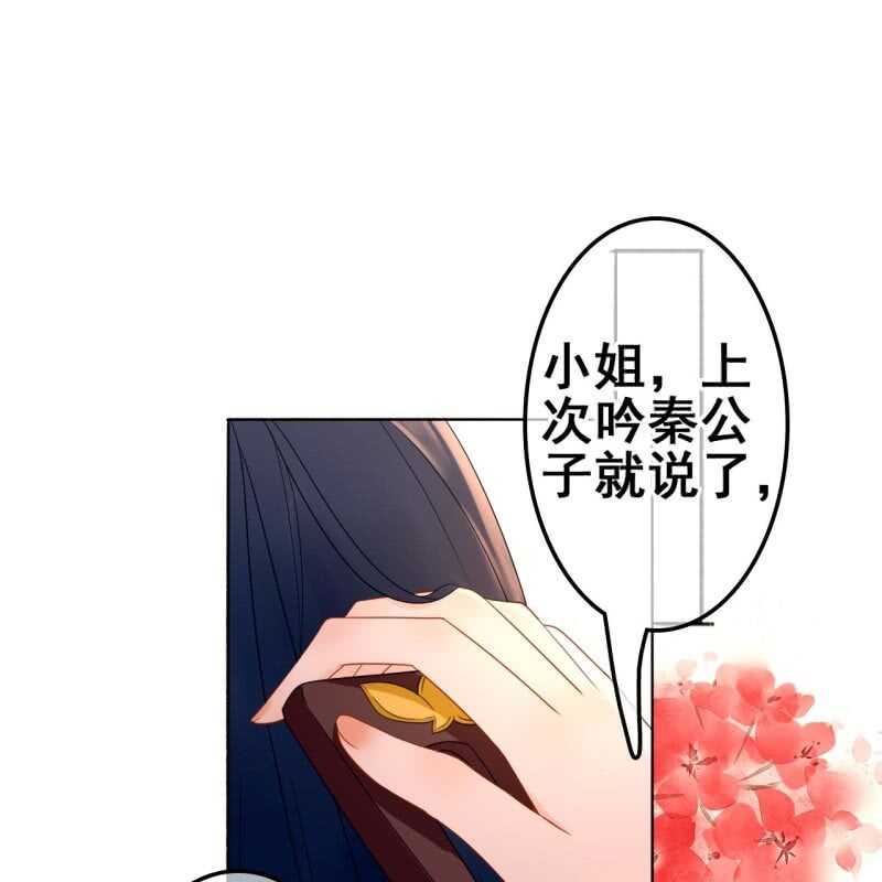 第60话2