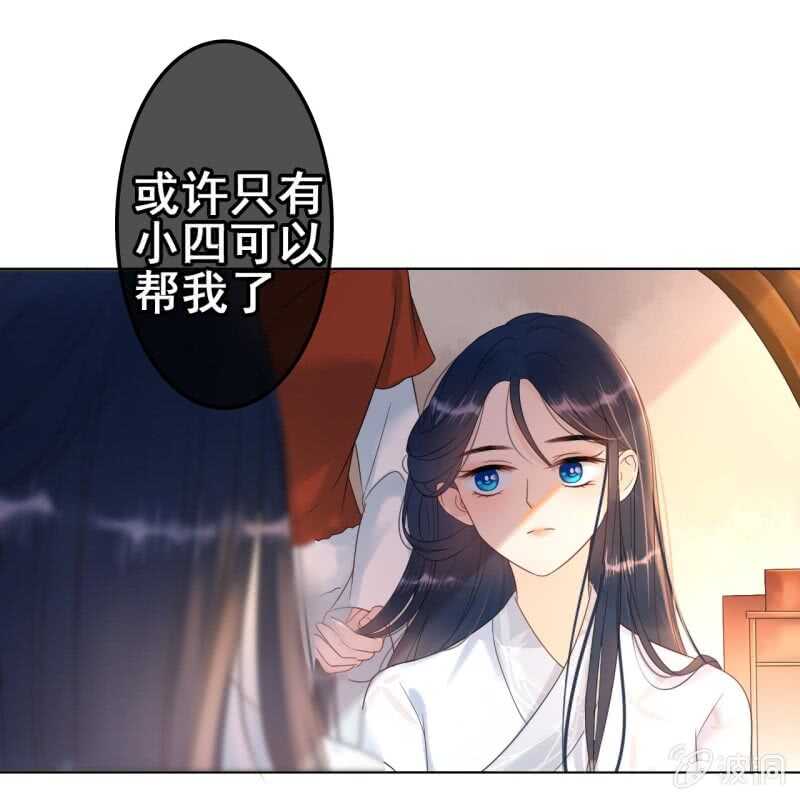 第60话20