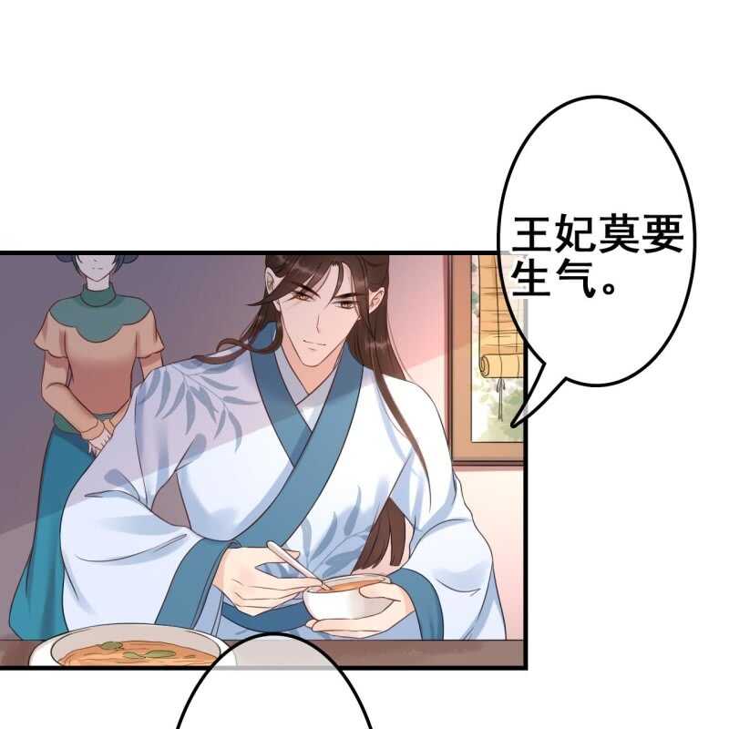第60话21