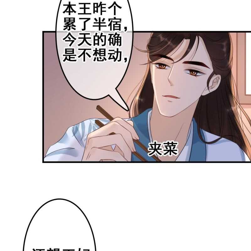 第60话22