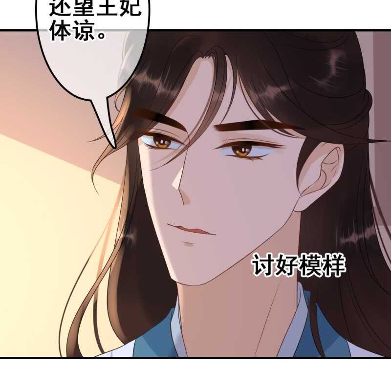 第60话23