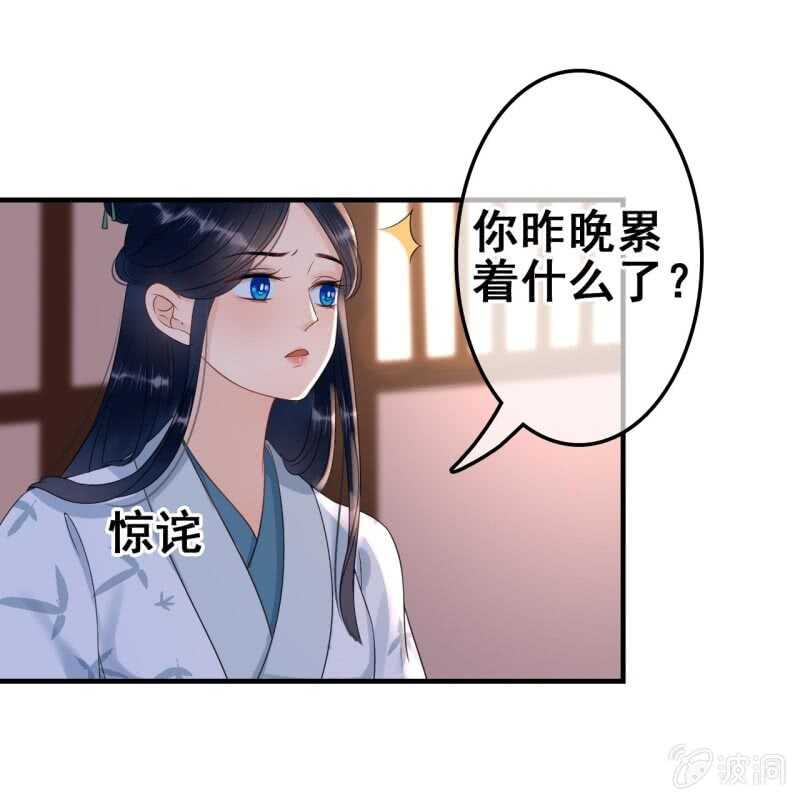 第60话24