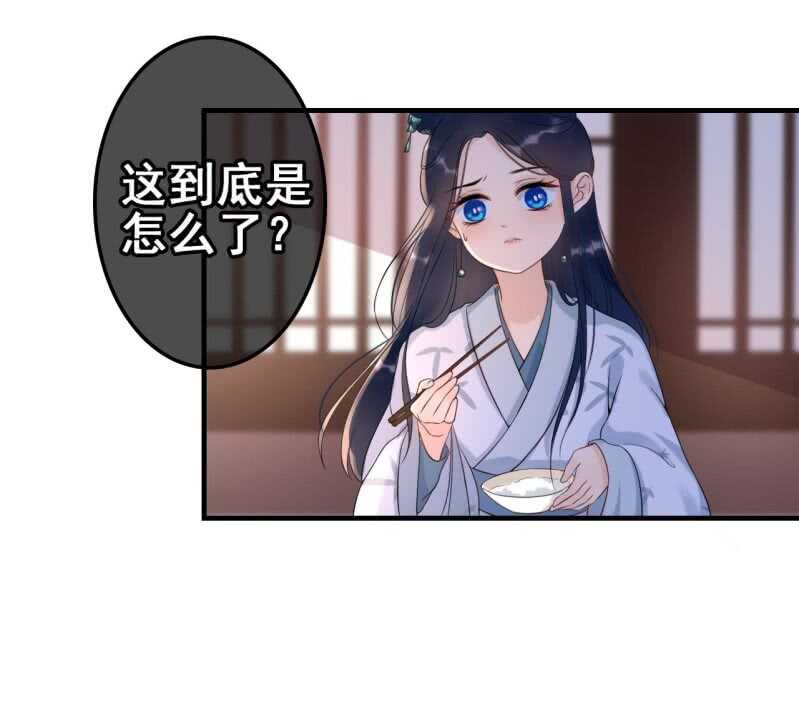 第60话29