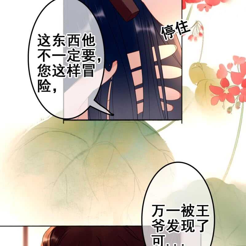 第60话3