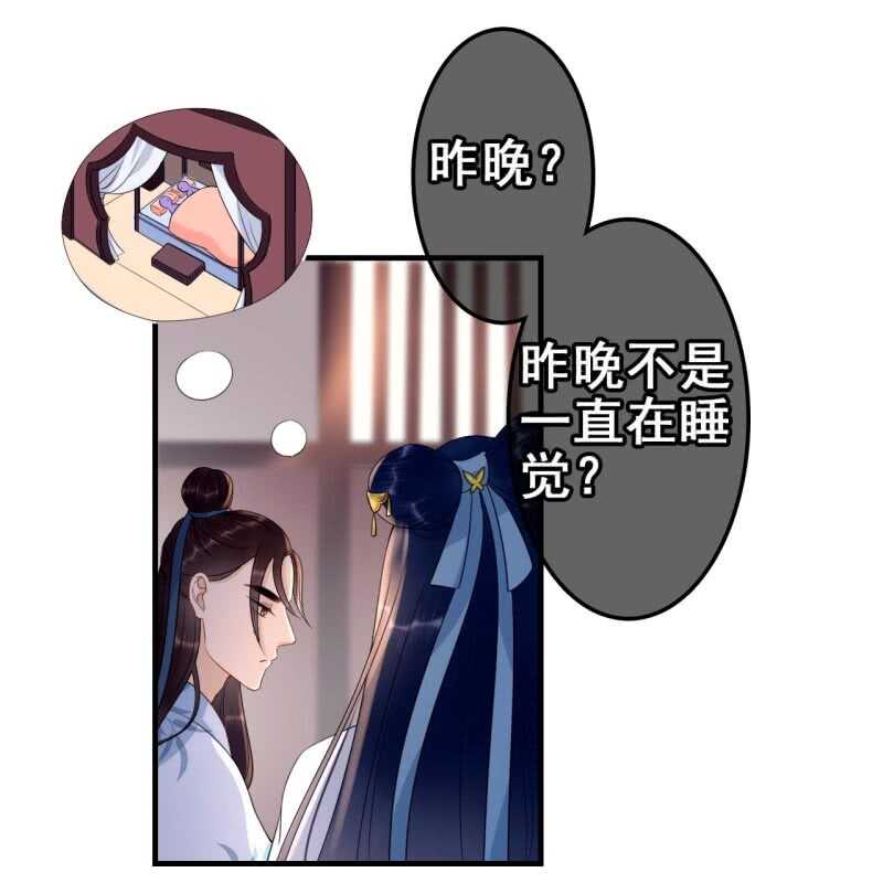 第60话30
