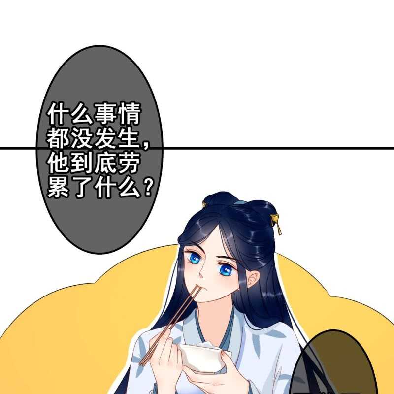 第60话31