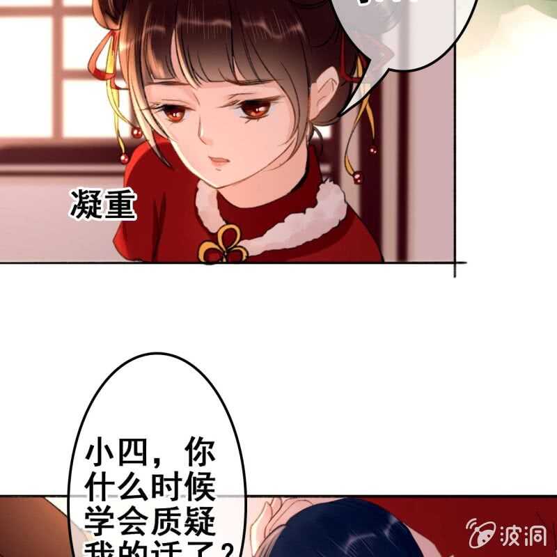第60话4