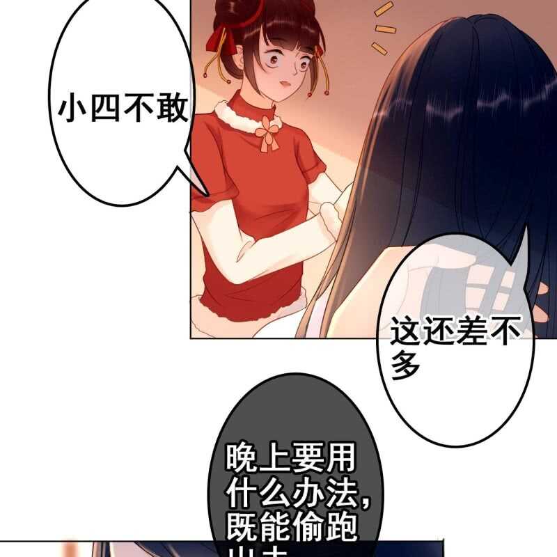 第60话6
