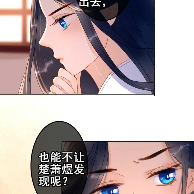 第60话7