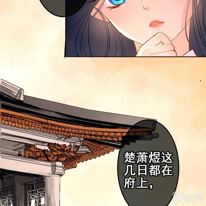 第60话8