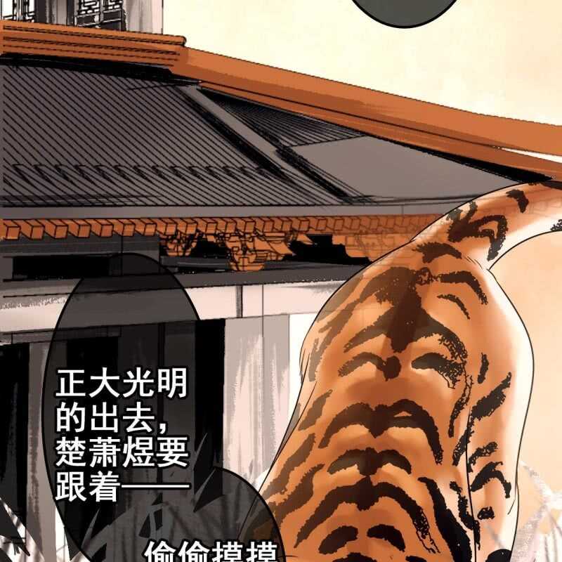 第60话9