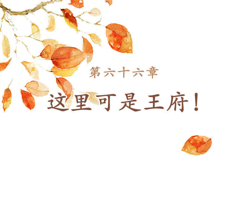 第66话1